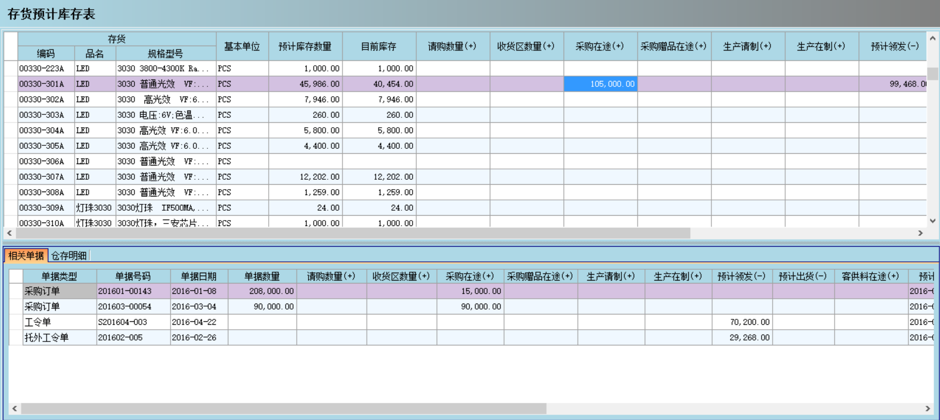 milan米兰官网_米兰(中国)
