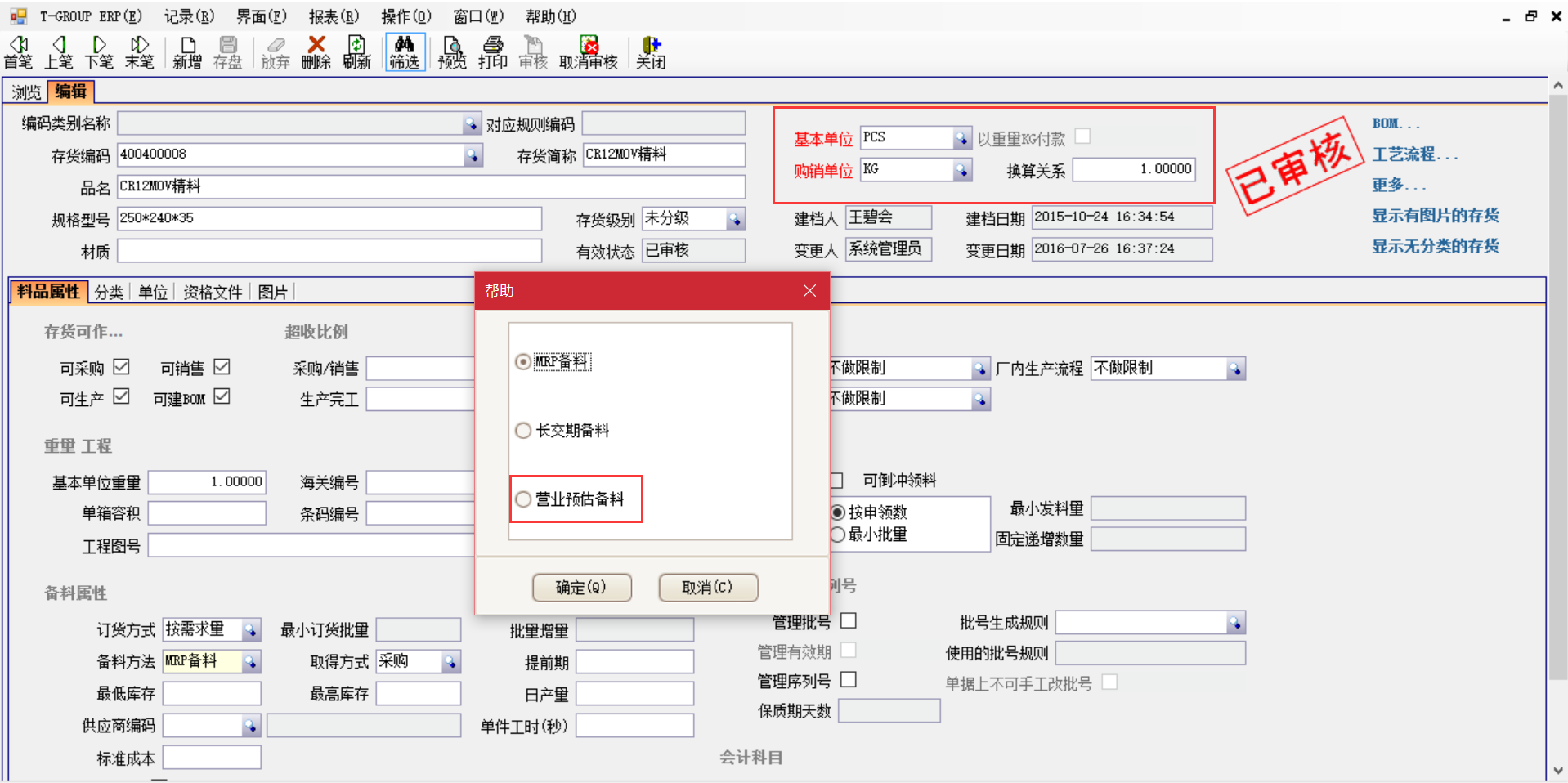 揭秘milan米兰官网_米兰(中国)
中的“精”、“适”、“灵”