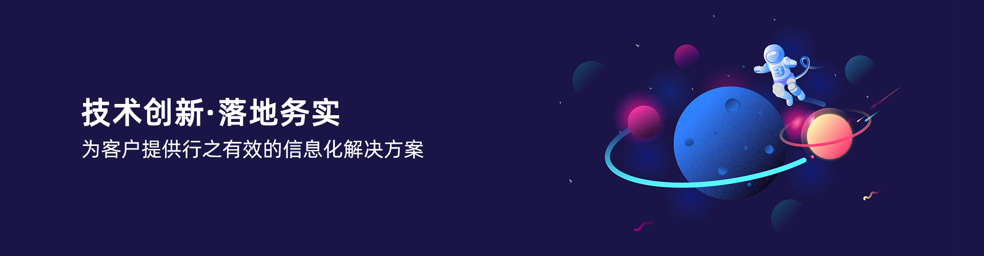 milan米兰官网_米兰(中国)
